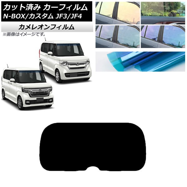ե ۥ N-BOX/N-BOX JF3/JF4 2017ǯ09 ꥢ饹(1緿) 쥪 ٤3ե५顼 AP-WFCM0016-R1