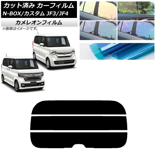 ե ۥ N-BOX/N-BOX JF3/JF4 2017ǯ09 ꥢ饹(ʬ) 쥪 ٤3ե५顼 AP-WFCM0016-R3