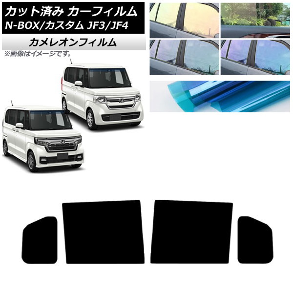 ե ۥ N-BOX/N-BOX JF3/JF4 2017ǯ09 ꥢɥå 쥪 ٤3ե५顼 AP-WFCM0016-RD