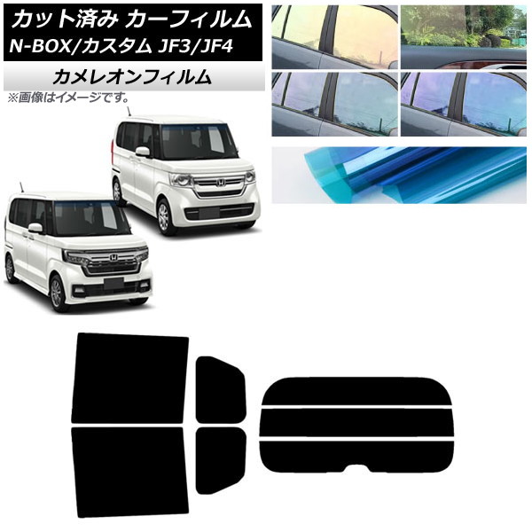 ե ۥ N-BOX/N-BOX JF3/JF4 2017ǯ09 ꥢå(ʬ) 쥪 ٤3ե५顼 AP-WFCM0016-RDR3