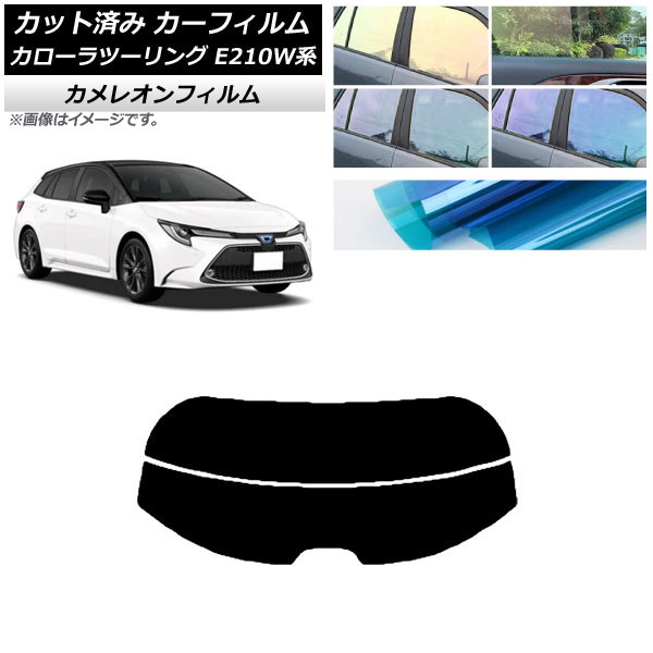 ե ȥ西 ġ E210W 2019ǯ09 ꥢ饹(ʬ) 쥪 ٤3ե५顼 AP-WFCM0022-R2