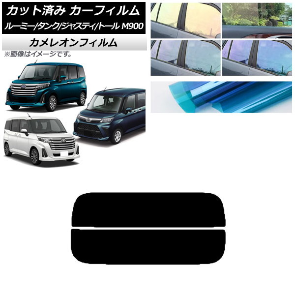ե 롼ߡ/ 㥹ƥ ȡ M900/910A,F,S ꥢ饹(ʬ) 쥪 ٤3ե५顼 AP-WFCM0025-R2