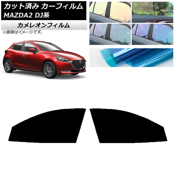 ե ޥĥ MAZDA2 DJ 2019ǯ09 եȥɥå 쥪 ٤3ե५顼 AP-WFCM0026-FD