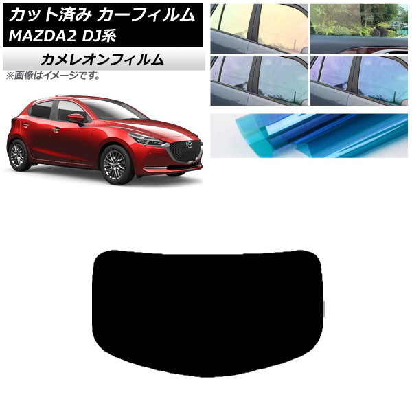 ե ޥĥ MAZDA2 DJ 2019ǯ09 ꥢ饹(1緿) 쥪 ٤3ե५顼 AP-WFCM0026-R1
