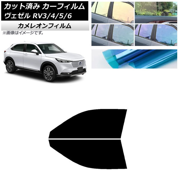 ե ۥ  RV3/4/5/6 2021ǯ04 եȥɥå 쥪 ٤3ե५顼 AP-WFCM0027-FD