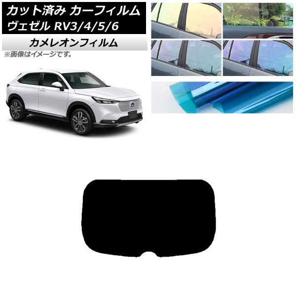 ե ۥ  RV3/4/5/6 2021ǯ04 ꥢ饹(1緿) 쥪 ٤3ե५顼 AP-WFCM0027-R1