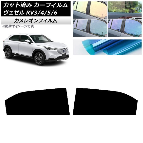 ե ۥ  RV3/4/5/6 2021ǯ04 ꥢɥå 쥪 ٤3ե५顼 AP-WFCM0027-RD