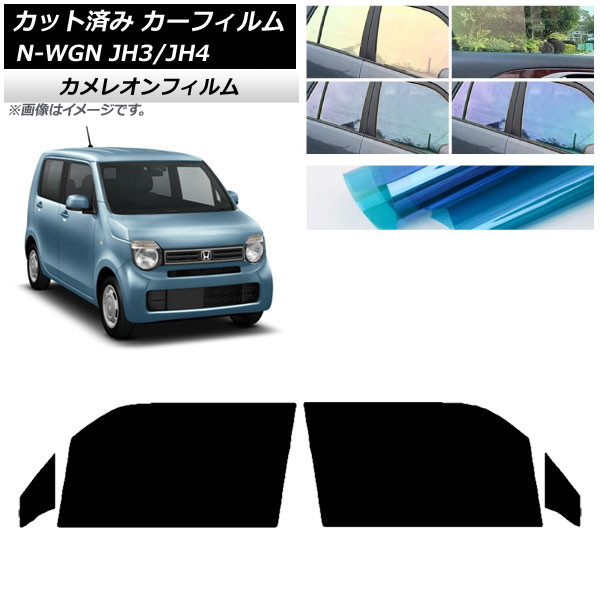 ե ۥ N-WGN JH3/4 2019ǯ08 եȥɥå 쥪 ٤3ե५顼 AP-WFCM0029-FD
