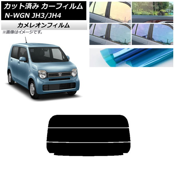 ե ۥ N-WGN JH3/4 2019ǯ08 ꥢ饹(ʬ) 쥪 ٤3ե५顼 AP-WFCM0029-R3