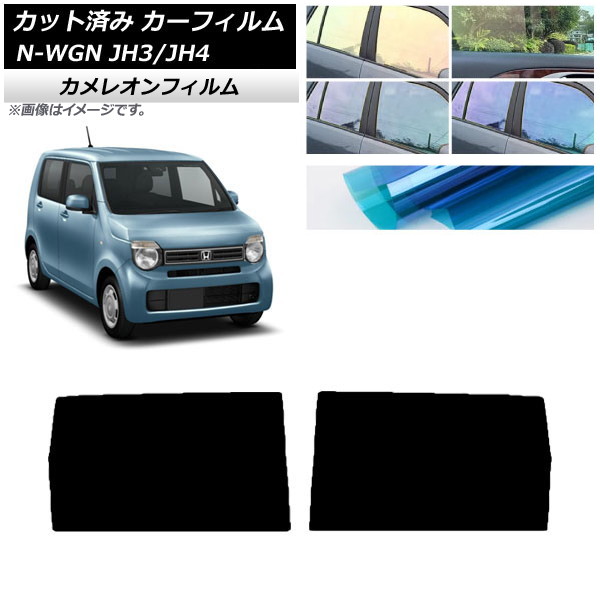 ե ۥ N-WGN JH3/4 2019ǯ08 ꥢɥå 쥪 ٤3ե५顼 AP-WFCM0029-RD