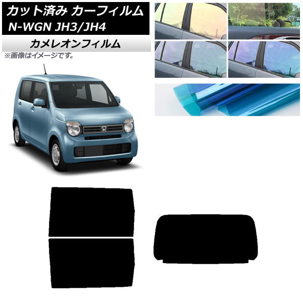 ե ۥ N-WGN JH3/4 2019ǯ08 ꥢå(1緿) 쥪 ٤3ե५顼 AP-WFCM0029-RDR1