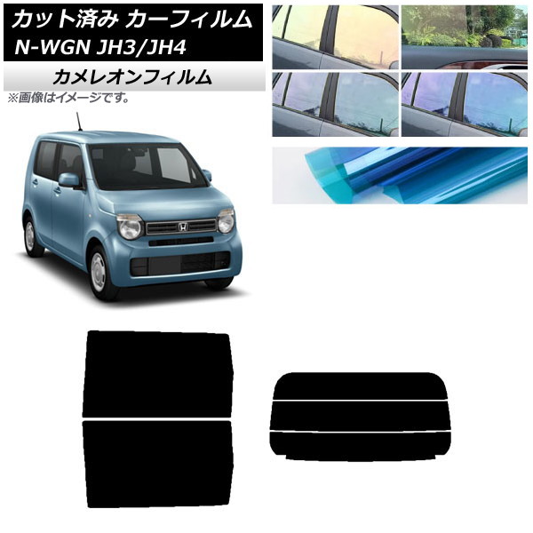 ե ۥ N-WGN JH3/4 2019ǯ08 ꥢå(ʬ) 쥪 ٤3ե५顼 AP-WFCM0029-RDR3