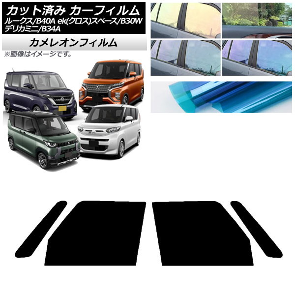 ե  ɩ 롼 eKڡ/eKڡ/ǥꥫߥ B40A/BA1 B34A/B35A/B37A/B38A եȥɥå 쥪 ٤3ե५顼 AP-WFCM0032-FD