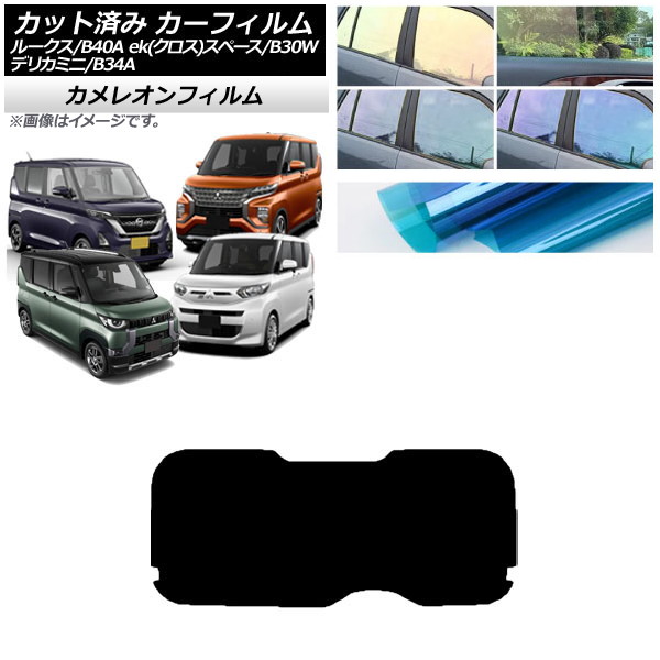 ե  ɩ 롼 eKڡ/eKڡ/ǥꥫߥ B40A/BA1 B34A/B35A/B37A/B38A ꥢ饹(1緿) 쥪 ٤3ե५顼 AP-WFCM0032-R1