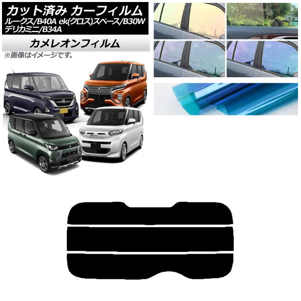 ե  ɩ 롼 eKڡ/eKڡ/ǥꥫߥ B40A/BA1 B34A/B35A/B37A/B38A ꥢ饹(ʬ) 쥪 ٤3ե५顼 AP-WFCM0032-R3