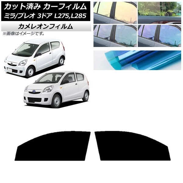 ե ץ쥪 ߥ L275F/B/S/V,L285F/B/S/V 3ɥ եȥɥå 쥪 ٤3ե५顼 AP-WFCM0034-FD