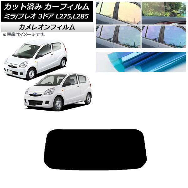 ե ץ쥪 ߥ L275F/B/S/V,L285F/B/S/V 3ɥ ꥢ饹(1緿) 쥪 ٤3ե५顼 AP-WFCM0034-R1