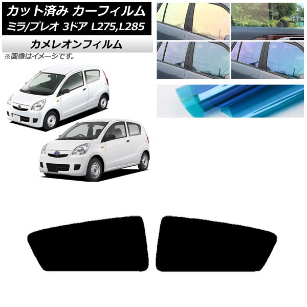 ե ץ쥪 ߥ L275F/B/S/V,L285F/B/S/V 3ɥ ꥢɥå 쥪 ٤3ե५顼 AP-WFCM0034-RD