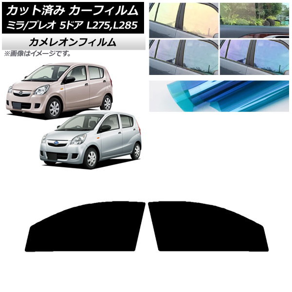 ե ץ쥪 ߥ L275F/B/S/V,L285F/B/S/V 5ɥ եȥɥå 쥪 ٤3ե५顼 AP-WFCM0035-FD
