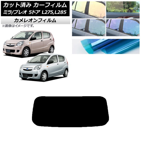 ե ץ쥪 ߥ L275F/B/S/V,L285F/B/S/V 5ɥ ꥢ饹(1緿) 쥪 ٤3ե५顼 AP-WFCM0035-R1