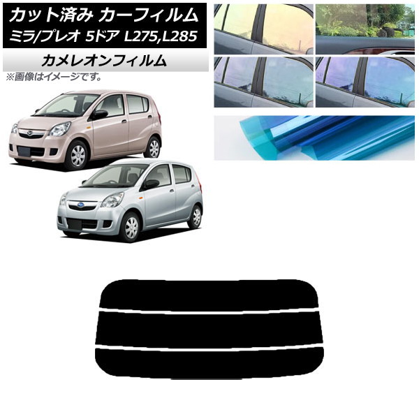 ե ץ쥪 ߥ L275F/B/S/V,L285F/B/S/V 5ɥ ꥢ饹(ʬ) 쥪 ٤3ե५顼 AP-WFCM0035-R3