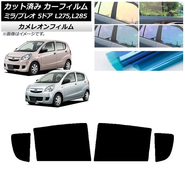 ե ץ쥪 ߥ L275F/B/S/V,L285F/B/S/V 5ɥ ꥢɥå 쥪 ٤3ե५顼 AP-WFCM0035-RD