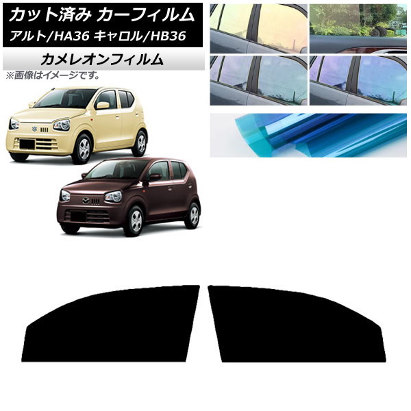 ե   HB36S HA36S/HA36V եȥɥå 쥪 ٤3ե५顼 AP-WFCM0038-FD
