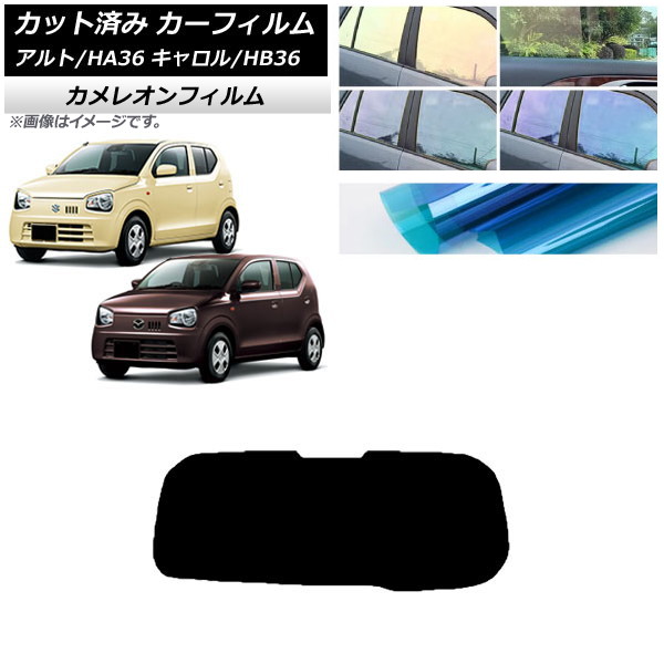 ե   HB36S HA36S/HA36V ꥢ饹(1緿) 쥪 ٤3ե५顼 AP-WFCM0038-R1
