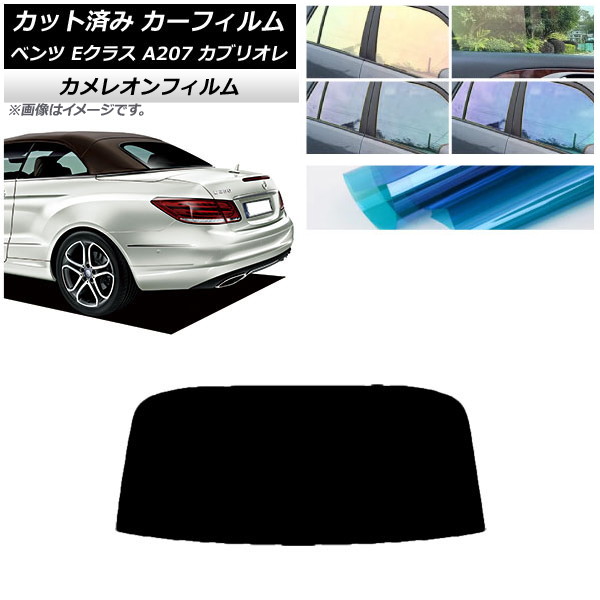 ե ٥ E饹 A207 ֥ꥪ 2010ǯ2016ǯ ꥢ饹(1緿) 쥪 ٤3ե५顼 AP-WFCM0040-R1