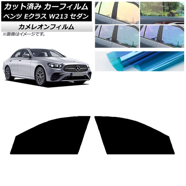 ե 륻ǥ٥ E饹 W213  2016ǯ եȥɥå 쥪 ٤3ե५顼 AP-WFCM0041-FD