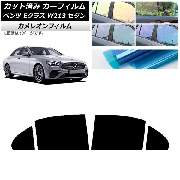 ե 륻ǥ٥ E饹 W213  2016ǯ ꥢɥå 쥪 ٤3ե५顼 AP-WFCM0041-RD