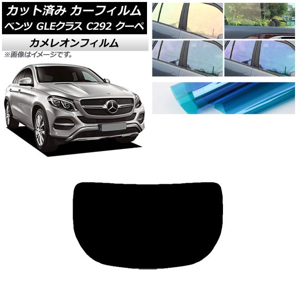 ե ٥ GLE饹 C292  2015ǯ2019ǯ ꥢ饹(1緿) 쥪 ٤3ե५顼 AP-WFCM0044-R1