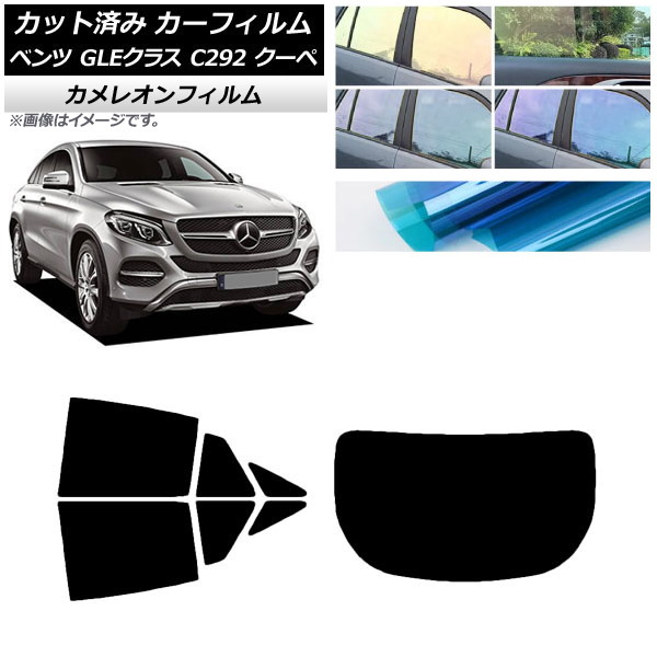 ե ٥ GLE饹 C292  2015ǯ2019ǯ ꥢå(1緿) 쥪 ٤3ե५顼 AP-WFCM0044-RDR1