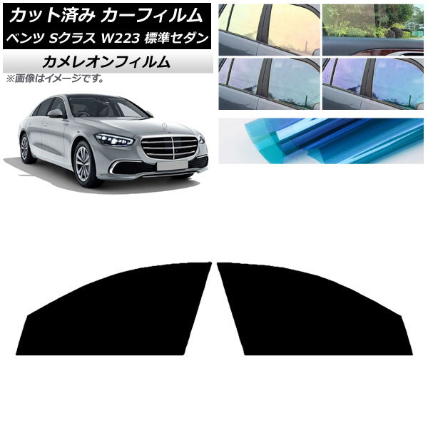 ե ٥ S饹 W223 ɸॻ 2021ǯ եȥɥå 쥪 ٤3ե५顼 AP-WFCM0045-FD