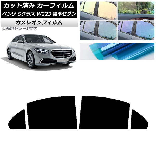 ե 륻ǥ٥ S饹 W223 ɸॻ 2021ǯ ꥢɥå 쥪 ٤3ե५顼 AP-WFCM0045-RD
