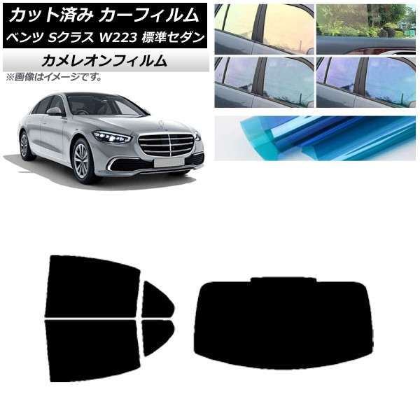 ե ٥ S饹 W223 ɸॻ 2021ǯ ꥢå(1緿) 쥪 ٤3ե५顼 AP-WFCM0045-RDR1