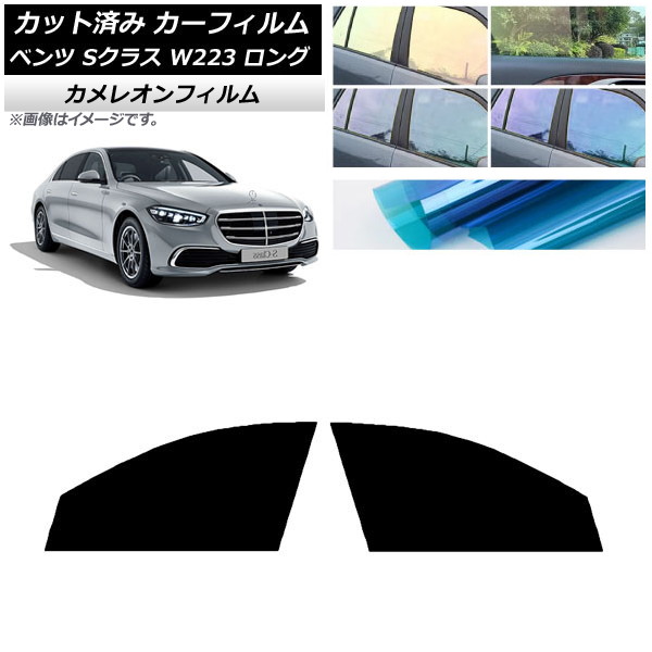 ե ٥ S饹 W223 󥰥 2021ǯ եȥɥå 쥪 ٤3ե५顼 AP-WFCM0046-FD