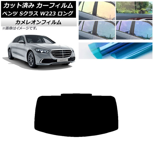 ե ٥ S饹 W223 󥰥 2021ǯ ꥢ饹(1緿) 쥪 ٤3ե५顼 AP-WFCM0046-R1