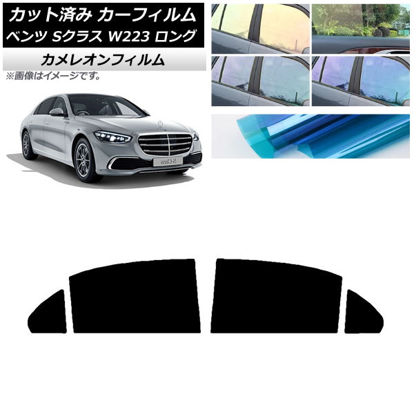 ե ٥ S饹 W223 󥰥 2021ǯ ꥢɥå 쥪 ٤3ե५顼 AP-WFCM0046-RD