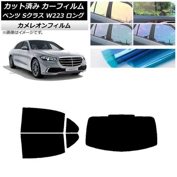 ե ٥ S饹 W223 󥰥 2021ǯ ꥢå(1緿) 쥪 ٤3ե५顼 AP-WFCM0046-RDR1