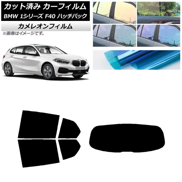 ե BMW 1꡼ F40 ϥåХå 2019ǯ05 ꥢå(1緿) 쥪 ٤3ե५顼 AP-WFCM0047-RDR1