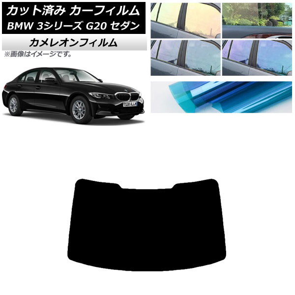 ե BMW 3꡼ G20  2019ǯ03 ꥢ饹(1緿) 쥪 ٤3ե५顼 AP-WFCM0048-R1