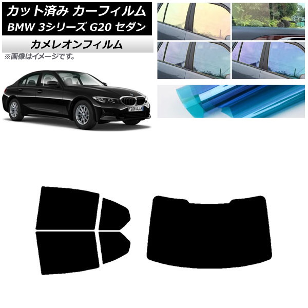 ե BMW 3꡼ G20  2019ǯ03 ꥢå(1緿) 쥪 ٤3ե५顼 AP-WFCM0048-RDR1
