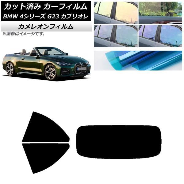 ե BMW 4꡼ G23 ֥ꥪ 2021ǯ02 ꥢå(1緿) 쥪 ٤3ե५顼 AP-WFCM0050-RDR1