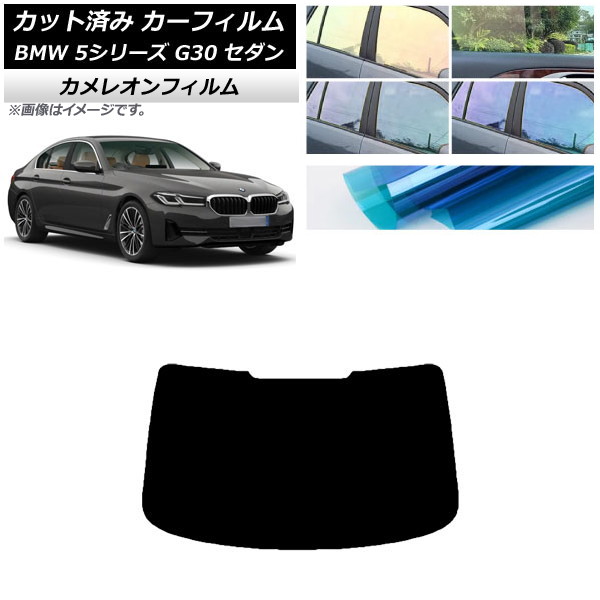 ե BMW 5꡼ G30  2017ǯ ꥢ饹(1緿) 쥪 ٤3ե५顼 AP-WFCM0051-R1