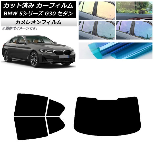 ե BMW 5꡼ G30  2017ǯ ꥢå(1緿) 쥪 ٤3ե५顼 AP-WFCM0051-RDR1