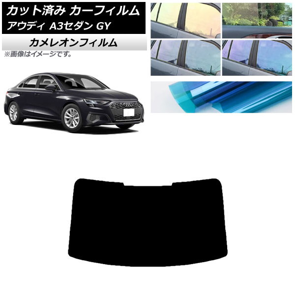ե ǥ A3/S3/RS3  GY 2020ǯ ꥢ饹(1緿) 쥪 ٤3ե५顼 AP-WFCM0055-R1
