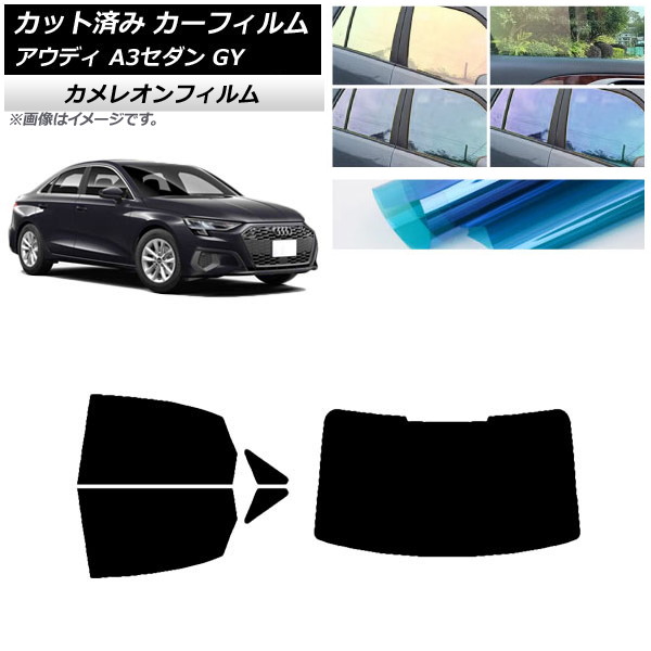 ե ǥ A3/S3/RS3  GY 2020ǯ ꥢå(1緿) 쥪 ٤3ե५顼 AP-WFCM0055-RDR1
