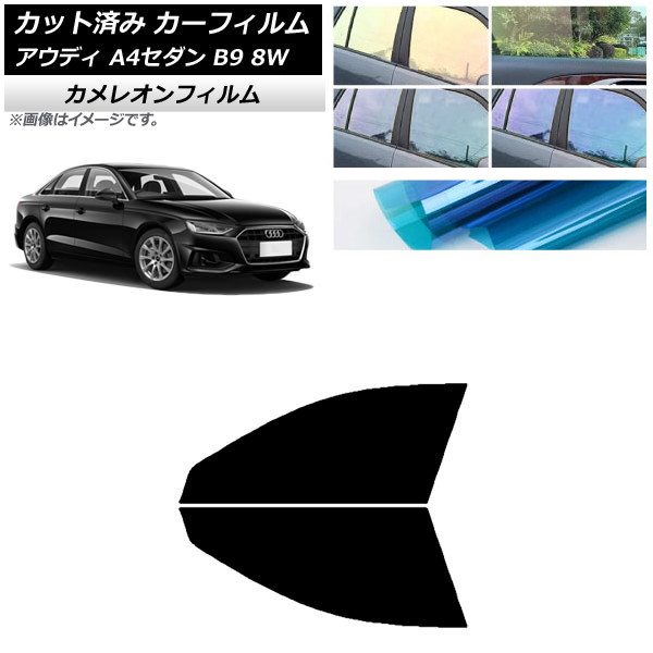 ե ǥ A4/S4  B9 8W 2015ǯ եȥɥå 쥪 ٤3ե५顼 AP-WFCM0056-FD