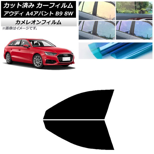 ե ǥ A4/S4/RS4 Х B9 8W 2015ǯ եȥɥå 쥪 ٤3ե५顼 AP-WFCM0057-FD